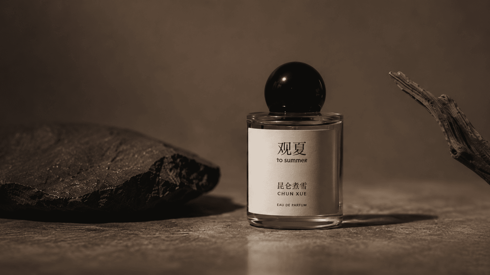 香氛静物光影主图